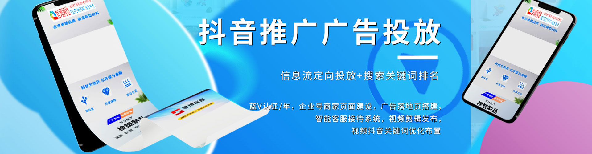 铜川微博信息流