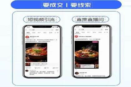 电影宣传中SEM优化师的角色与作用——一则电影营销成功案例