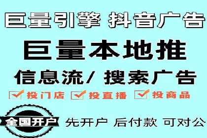 竞价排名案例：提升品牌知名度